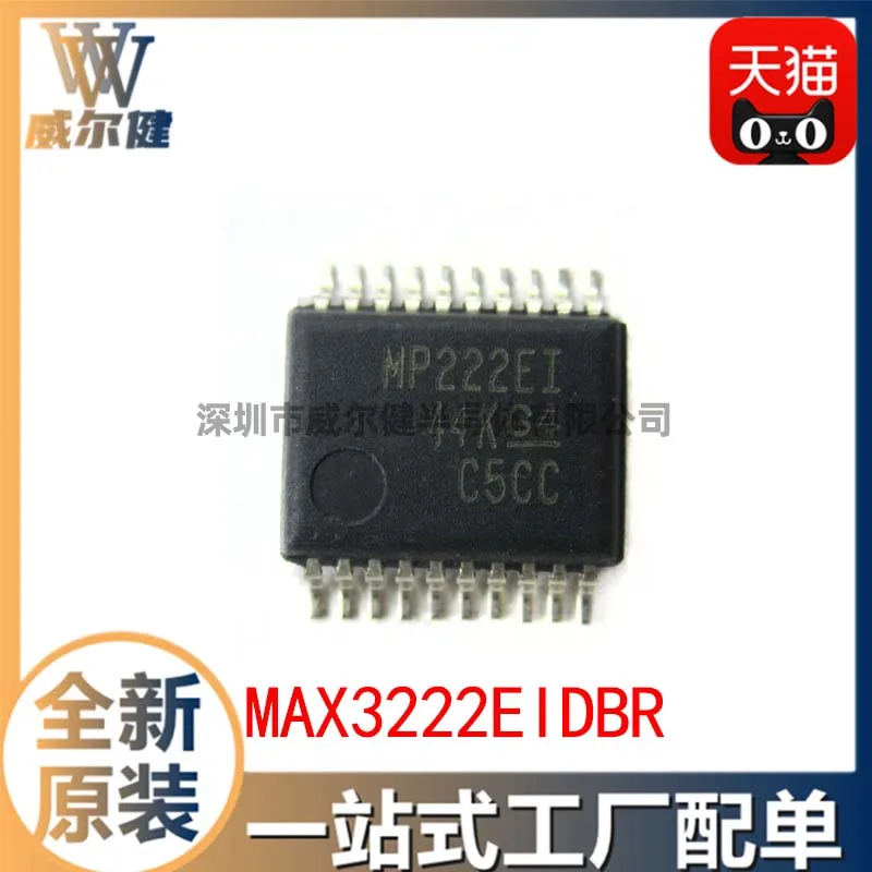 

Free shipping MAX3222EIDBR SSOP20 IC MP222EI 10PCS