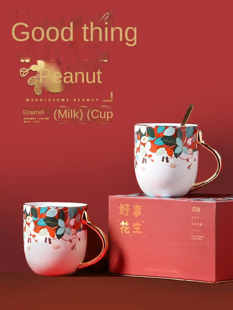 Jingdezhen Ceramic Water Cup Milk Cup Coffee Cup Mug Creative Trend Cup