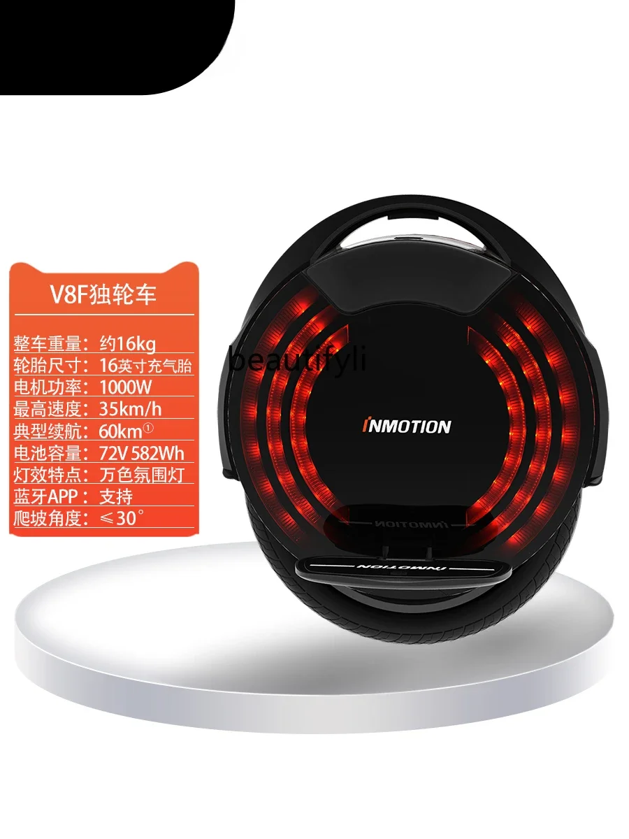 V8F тачка балансировочный автомобиль Интеллектуальный Электрический V8s крутая