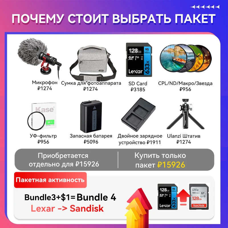 Портативная маленькая цифровая камера Canon PowerShot G7X Mark III оптический зум с большой