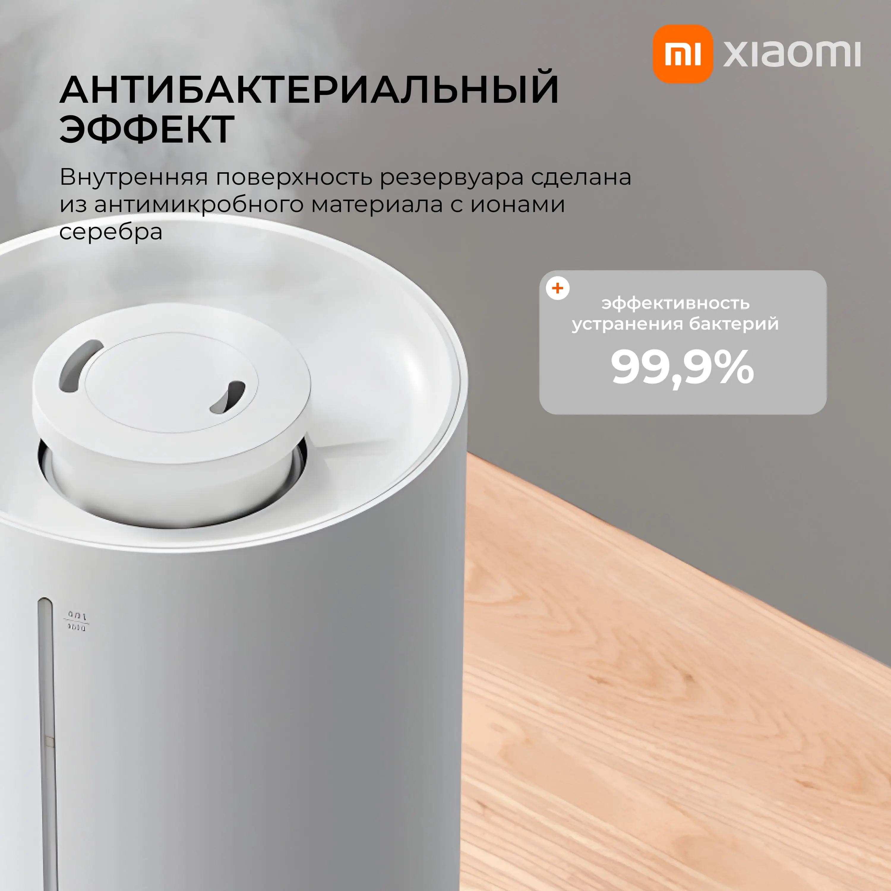 Фото Увлажнитель воздуха Xiaomi Mijia 2, ультразвуковой увлажнитель, большой бак 4,5 л, 350 мл/ч, бесшумный ≤38 дБ, простая очистка №4