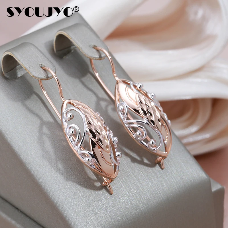 SYOUJYO Trendy Silver 585 Rose Gold Color Hollow Out Earrings For Women Fashion Charm Party Wedding Jewelry Vintage Couple Gift