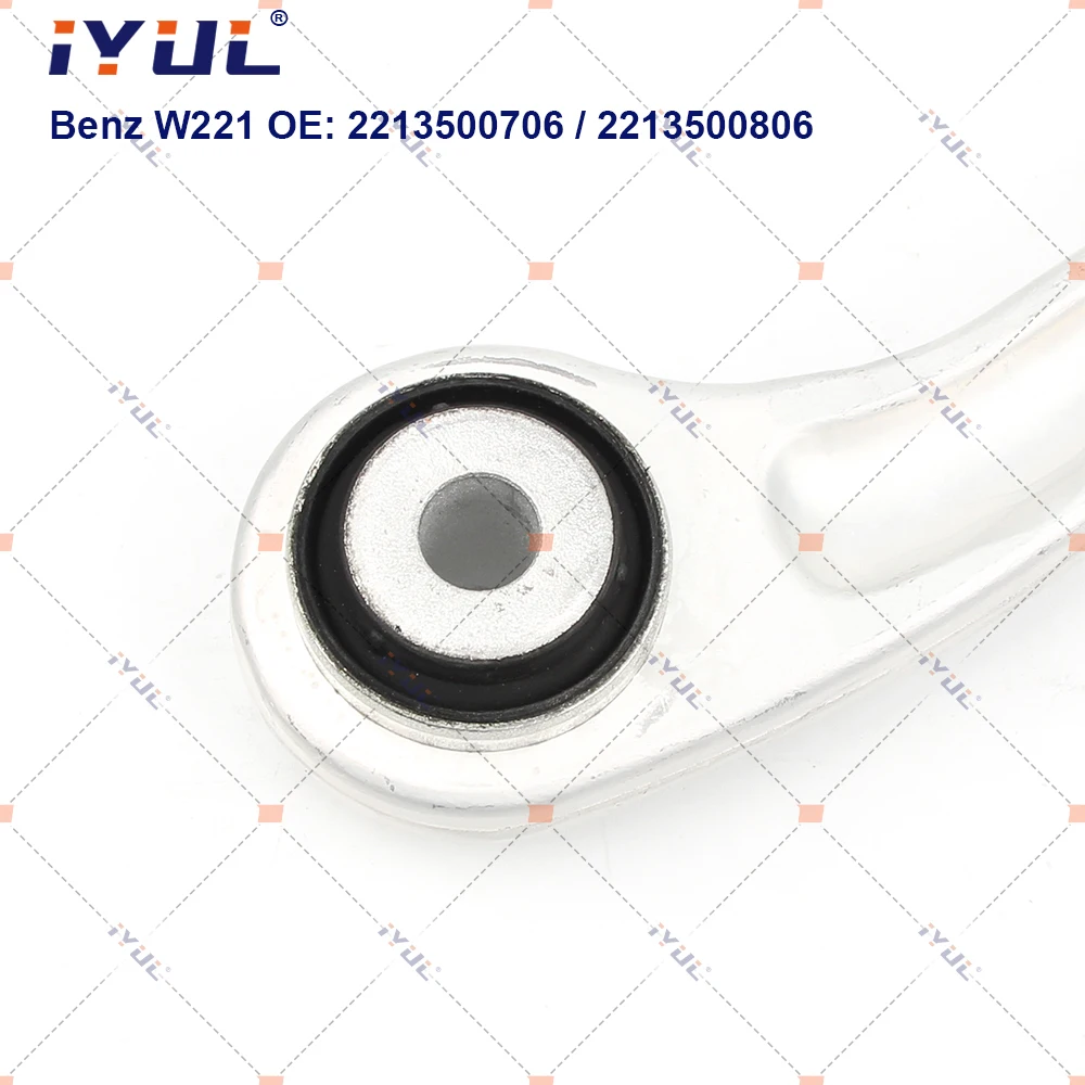 Рисунок 4 - Парная задняя верхняя подвеска IYUL