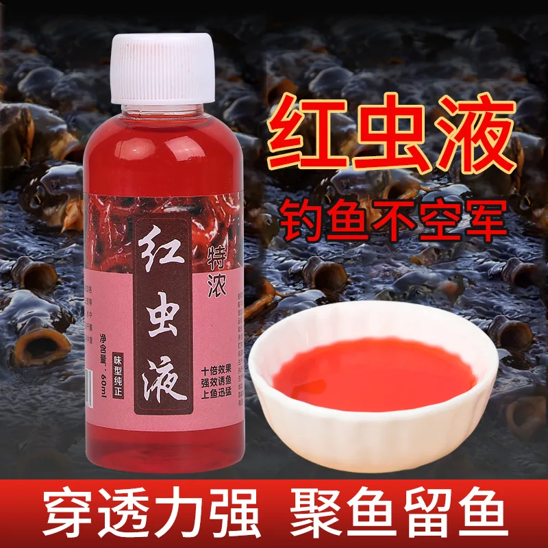 

100ml High Concentration FishBait for Trout Cod Carp Bass Strong Fish Attractant Concentrated Red Worm Liquid Fish Bait Additive