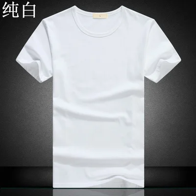 

LI1040-49.49 Shirts Plain Long Sleeve T Shirt Men Slim Fit Undershirt Armor Summer