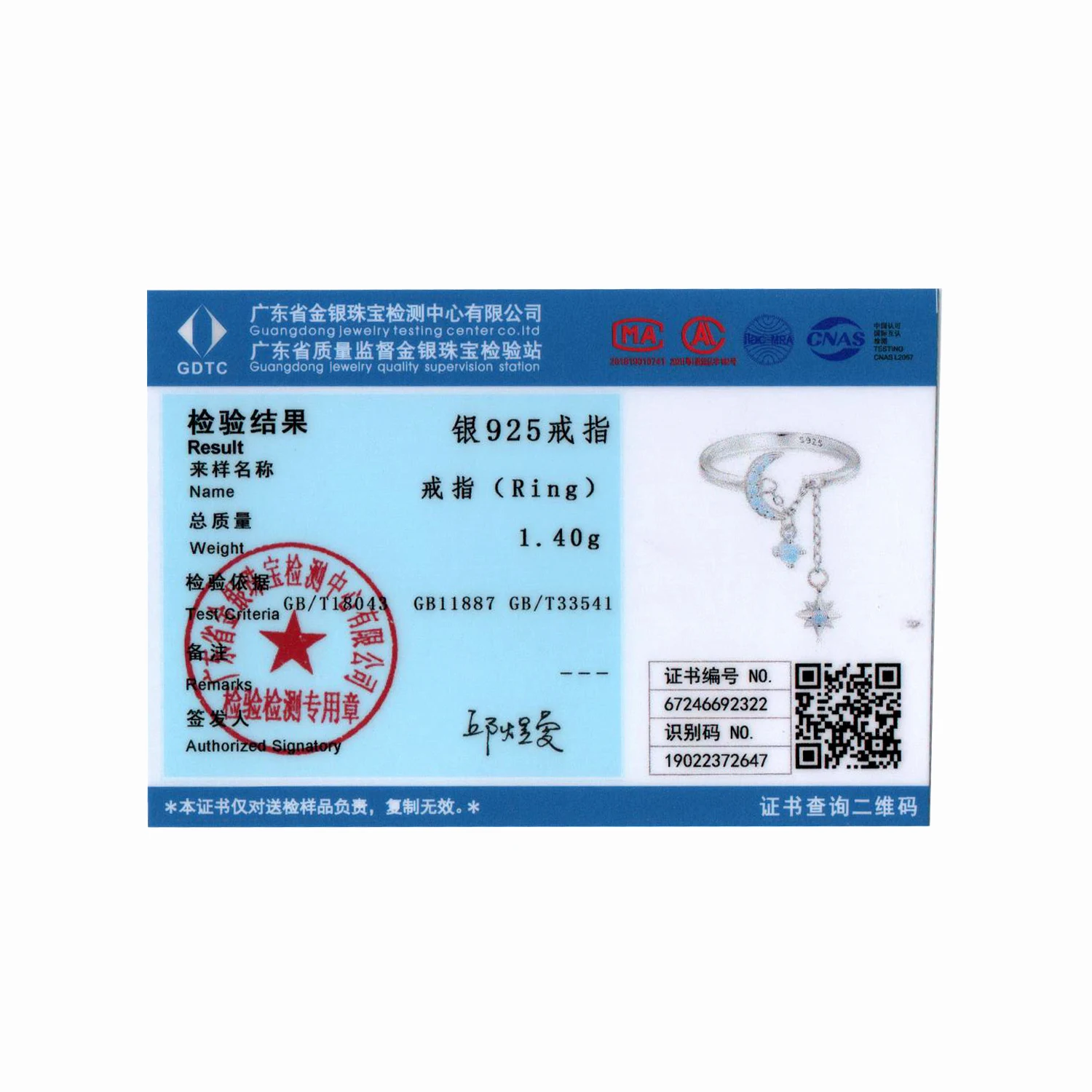 Серебряное кольцо со звездами и луной с наноопалом