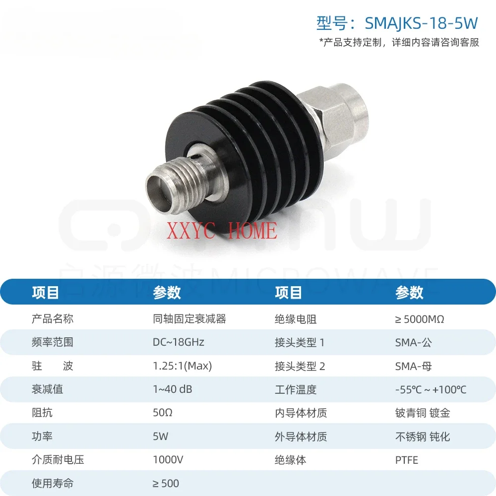 1-40 дБ 18 ГГц головка затухания SMA на гнездо 50 Ом 5 Вт радиочастотный сигнал с