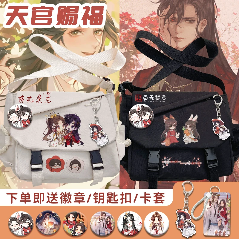 

New Products Heaven Official’s Blessing Shoulder Bag Xie Lian Huacheng Cosplay Anime Crossbody Bag Girls Boys Backpacks Unisex