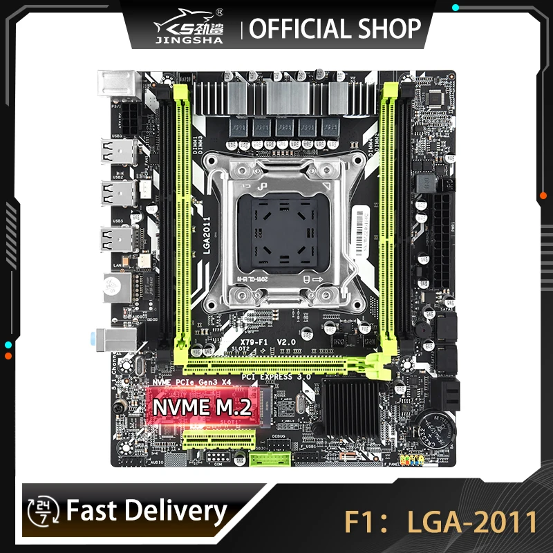 Материнская плата JINGSHA X79 LGA 2011 поддержка процессора XEON E5 V1 V2 двухканальный DDR3 ОЗУ