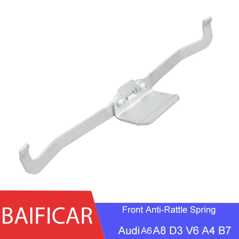 Новый фирменный 2 шт. передний тормозной суппорт Baificar упорный зажим проволоки