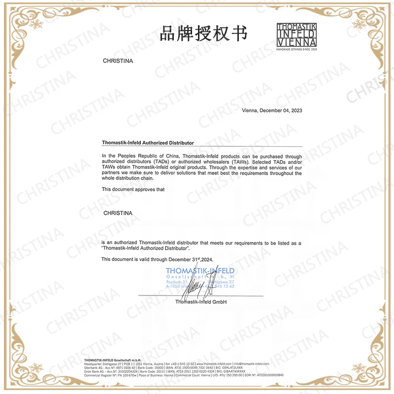 Thomastik-Infeld ALPHAYUE комплект скрипичных струн AL100 4 струны синтетический сердечник