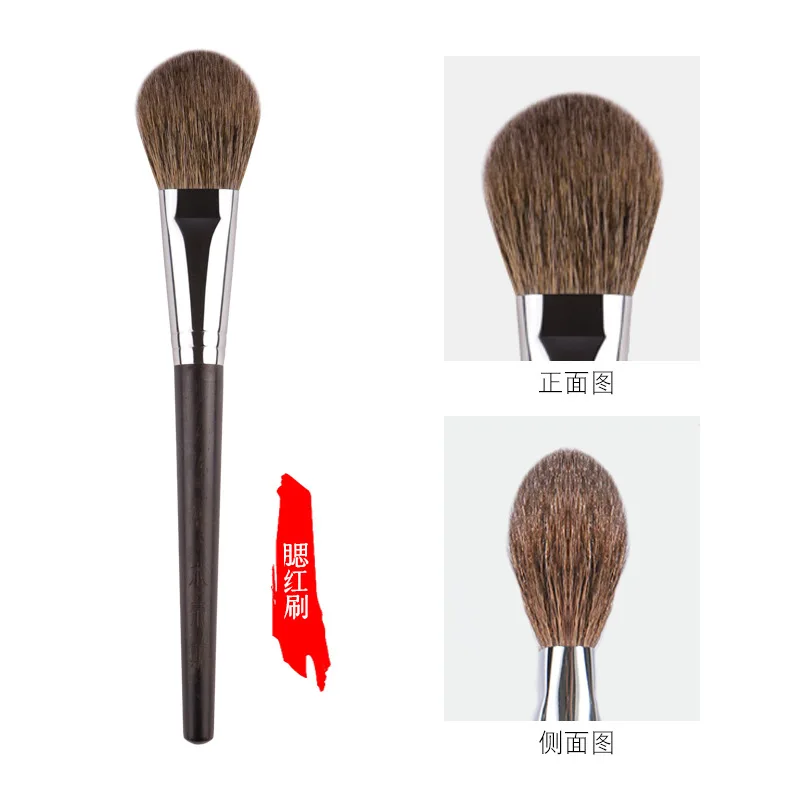1pc High quality Pro Squirrel Goat hair Blush Makeup brushes Detail Blusher Powder contour Make up brushes Ebony handle
