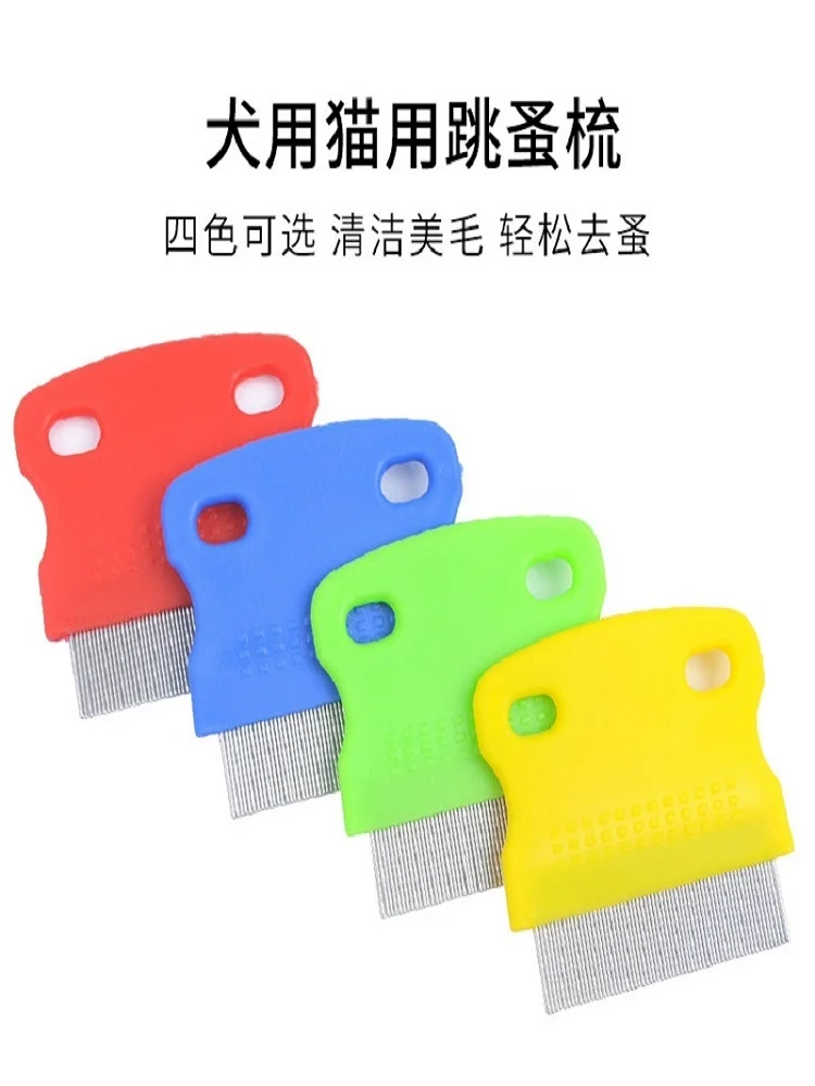 

Расческа для блох для собак и кошек, 5/10 шт.