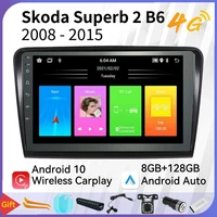 2 din carplay android radio for skoda superb 2 b6 2008 2015 screen car stereo navigation multimedia video player head unit gps