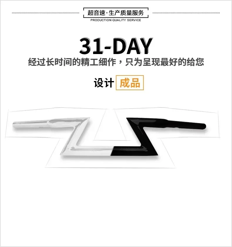 Подходит для Qianjiang Flash 600 модифицированный руль QJ молния неразрушающая установка