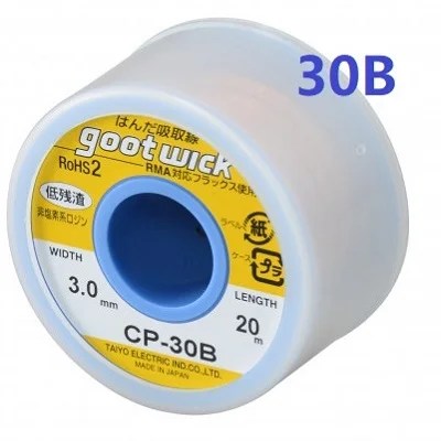 

Японский оригинальный Goot Wick для пайки CP2015 15B 20B 30, железный наконечник, оплетка для припоя, сварочная медь, специальная оловянная паста для ремонта печатных плат, шарик