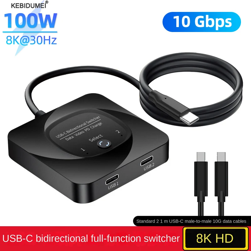 

8K USB C Bi-Direction Switch KVM Switch 1x2/2x1 Data Video Switcher Type C Splitter USB 3.1 PD 100W 10Gbps Adapter For Computer