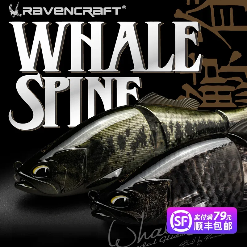 Luretv Ravencraft Crow Whale Ridge Bait Многосекционная рыба Luya Drop Высокая имитация длинного литья