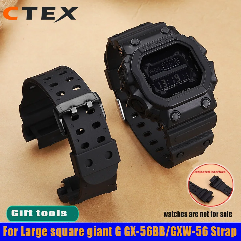 Для G-SHOCK Casio модифицированный Giant G-Block GX-56BB GXW-56 GX56 силиконовый ремешок для часов из