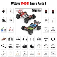 wltoys 144001 114 rc car spare parts receiver motor swing arm c seat differential tire shock absorbers screw nut kit parts 1