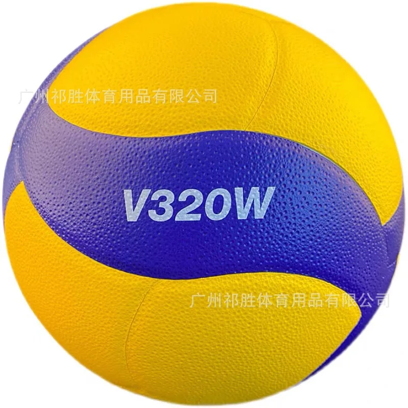 mikasa Mikasa volleyball high school entrance examination student competition special ball 320W hard row soft type