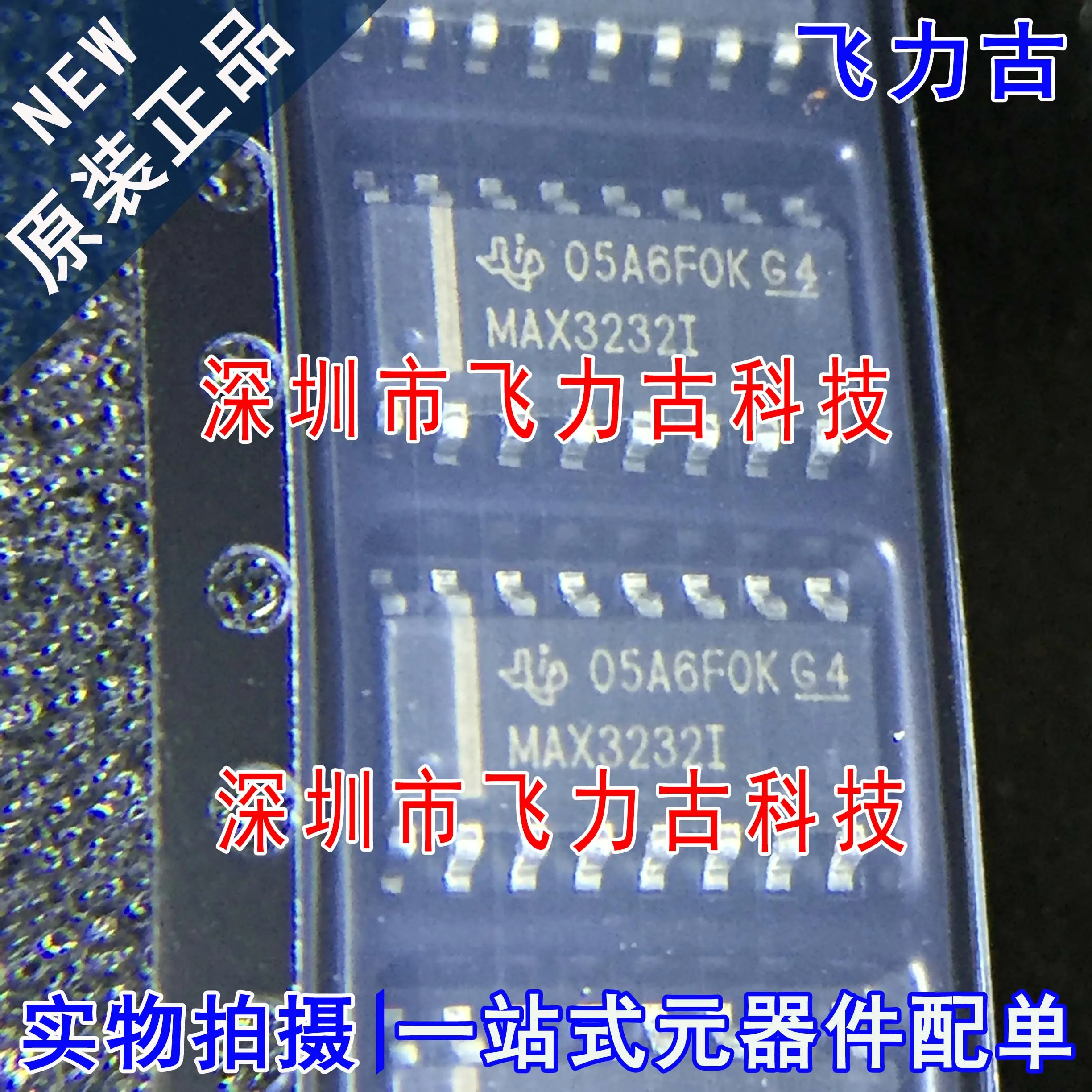 

Бесплатная доставка, max3232удх, MAX3232ID, MAX3232I, SOP16, 10 шт.