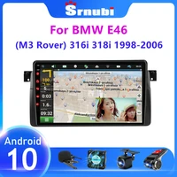 android 10 car stereo radio multimedia player for bmw e46 coupe m3 rover 316i 318i 1998 2006 2 din gps navigation head unit
