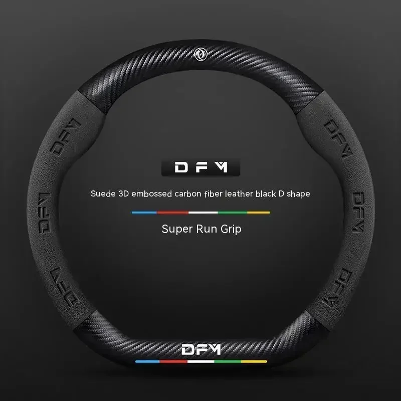 

Для Dongfeng DFSK DFM Glory 560 580 330 370 360 IX5 AX4 AX5 AX6 AX7 замша углеродное волокно противоскользящая искусственная кожа