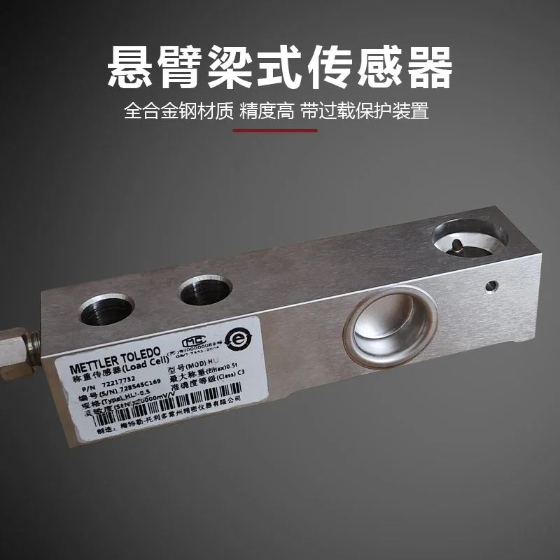 HLJ-0.25-0 5-1-3 -5T stacja mieszająca waga wieżowa importowany czujnik wagowy SBC