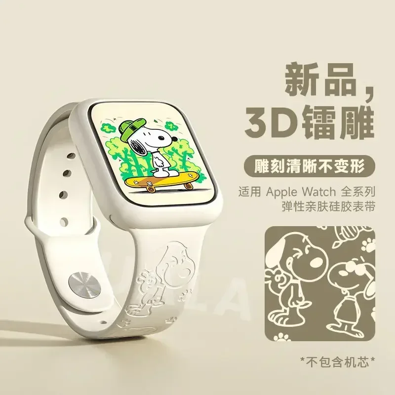 Часы Snoopy iwatch8 с ремешком Apple Applewatch милые и модные силиконовые женские часы S9 7/6/5
