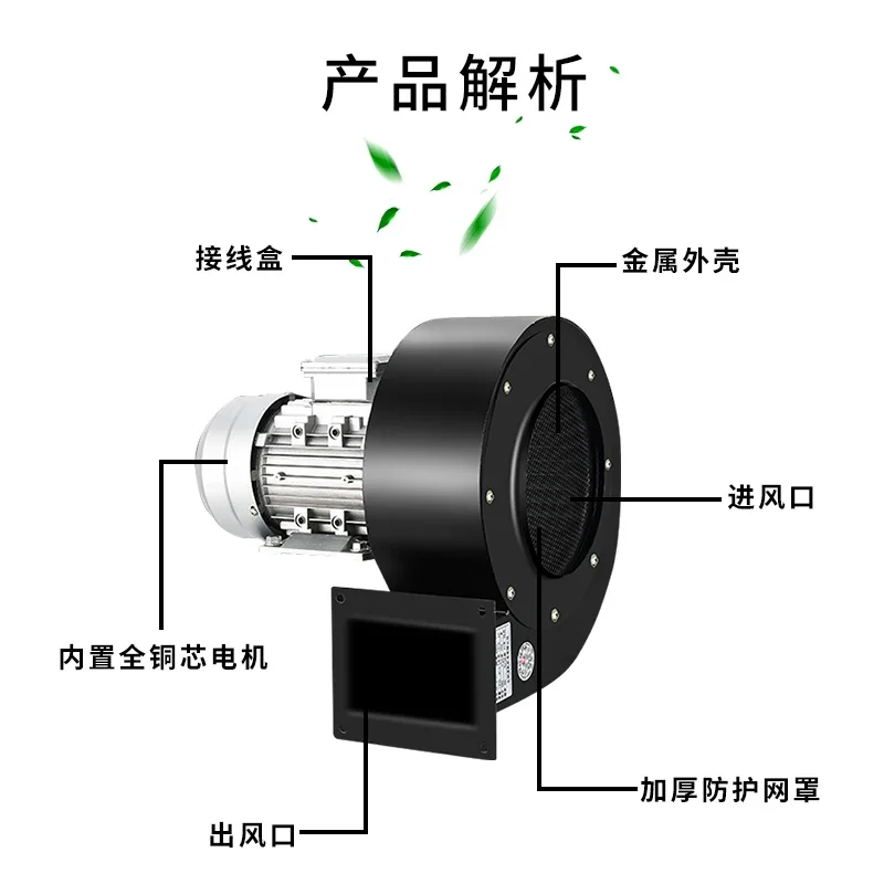 Устойчивый к высоким температурам центробежный вентилятор DF Многокрыльный 220