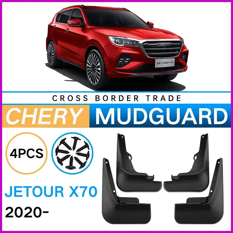 4 шт. брызговики для Chery ETOUR X70 2020-2024 автомобильные аксессуары Auto Styline