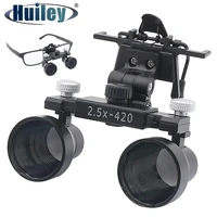 420 620 mm dental loupes 2 5x binocular magnifier with glasses clip optical glass lens comfortable light weight magnifier