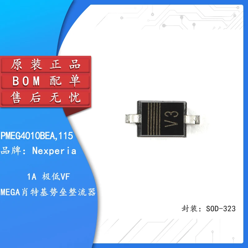 10PCS/ PMEG4010BEA 115 SOD-323 1A MEGA