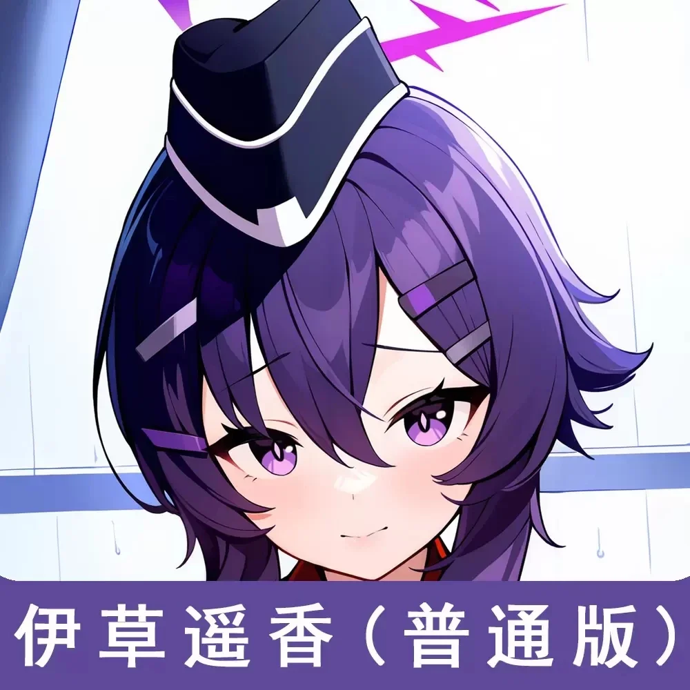 Новинка 2025 чехол для подушки отаку в стиле аниме синий архив IGUSA HARUKA Dakimakura