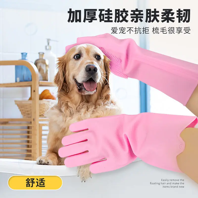 

Pet Dog Cat Bath Gloves Artifact Teddy Bath Scratch and Bite Prevention Massage Products Silicone Belt Brush