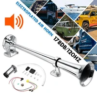 universal 17inch metal car air horn single trumpet compressor bocina horn for car truck boat moto 12v 178db 120hz