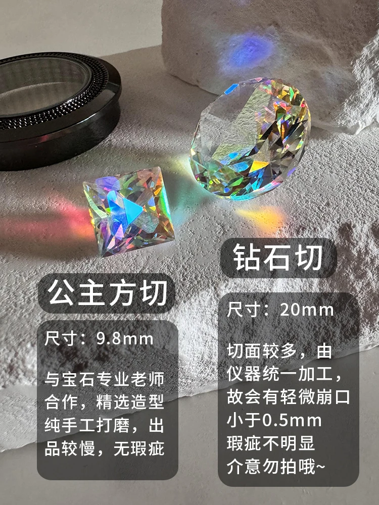 Лунный камень