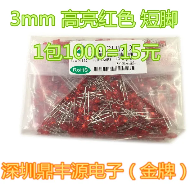 

Упаковка mailled3 мм 1k = 15 10 шт.