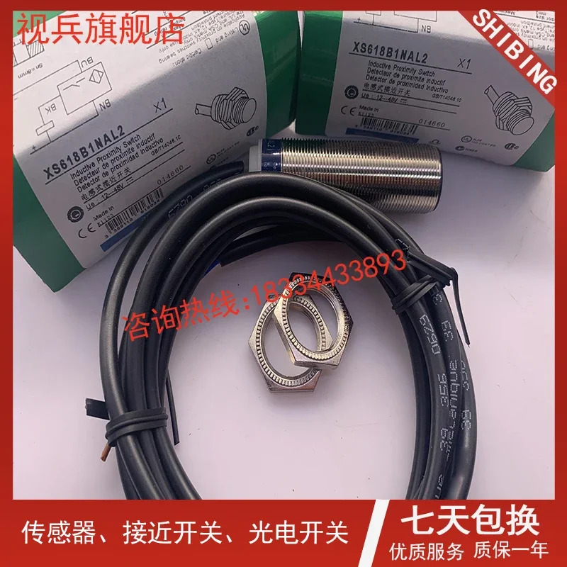 XS618B1NAL2 100% новый и оригинальный