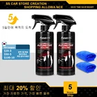 Керамическое покрытие для автомобиля, 500 мл, твердость 9H