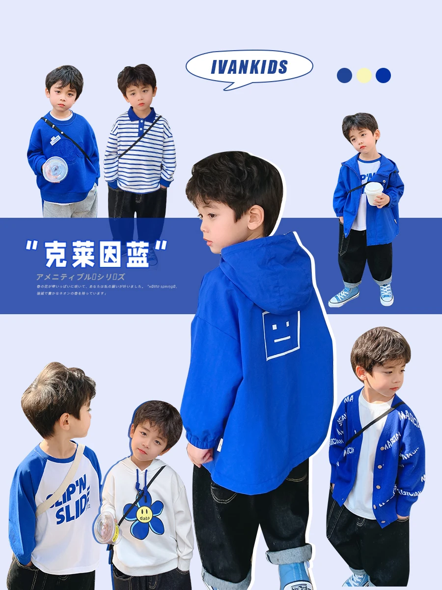 

Ivan Yiwan Children's Clothing 2022 New Spring Clothes Boys Blue Color Seven Piece Set Casual Trendy Child Popular New