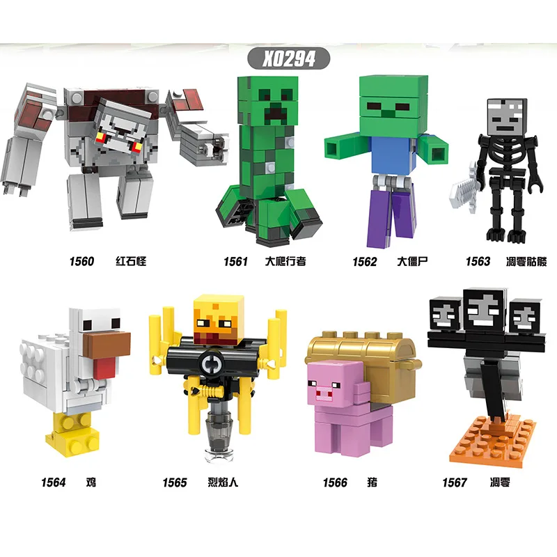 

Minecraft game peripherals compatible with assembled building blocks minifigures assembled building blocks children's toy gift