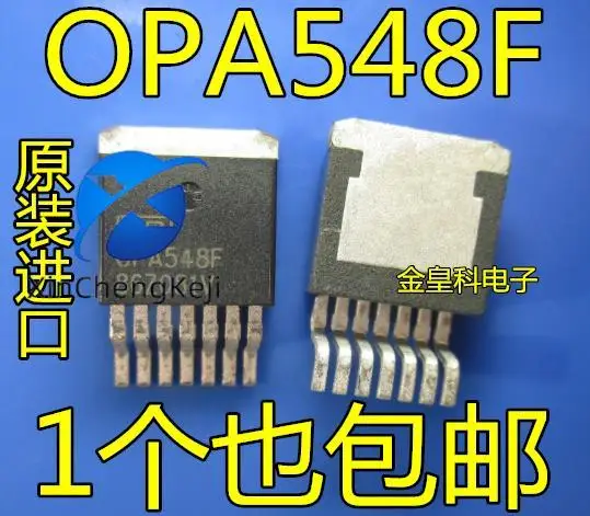 

20pcs original new OPA548 OPA548F TO-263 Operational amplifier amplifier OPA548FKTWT