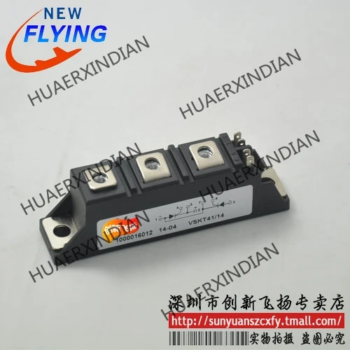 

Совершенно новый оригинальный VSKT41/14