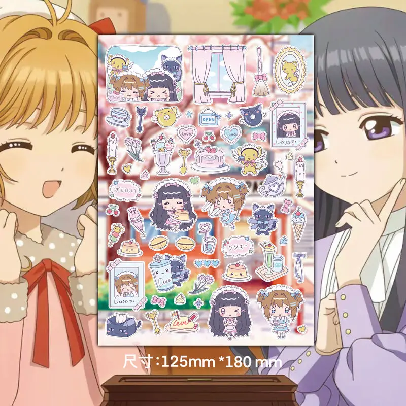 Волшебная девушка серия наклейки карточка фотоальбом