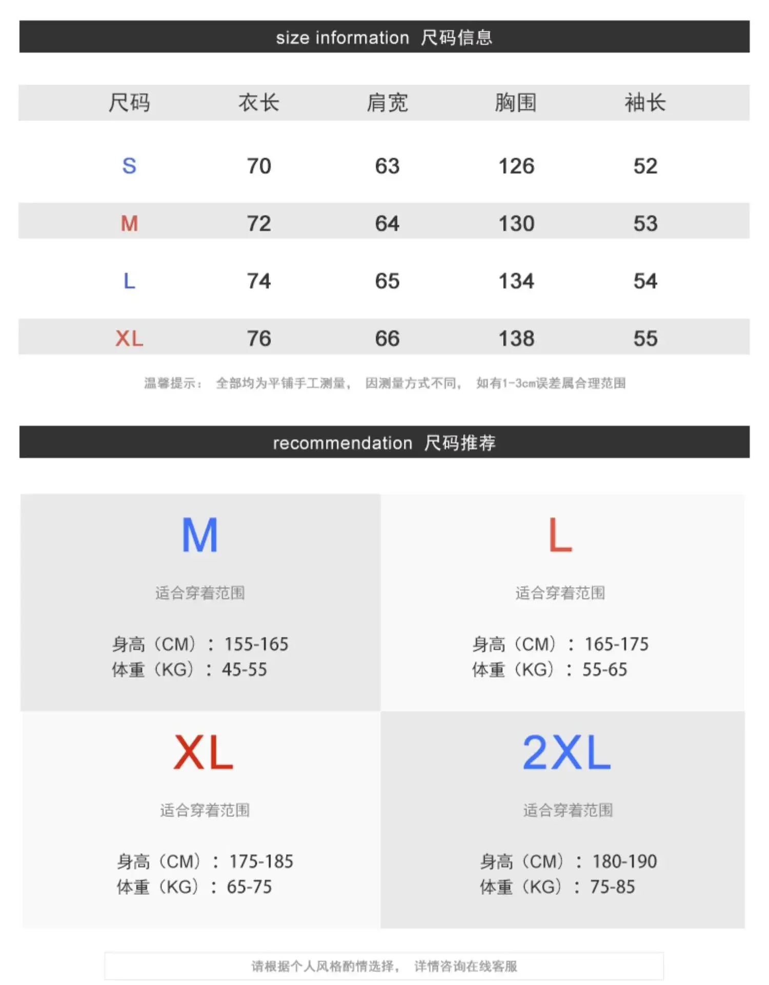 Рисунок 6 - Куртка мужская зимняя из искусственной кожи