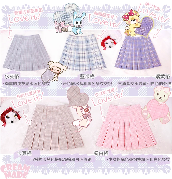 Kawaii Girls Japanese Style Mini Saia High Waist Plaid Chest Pleated Skirt Cute Lolita Mini Short Skirts Color Pink & Khaki images - 6