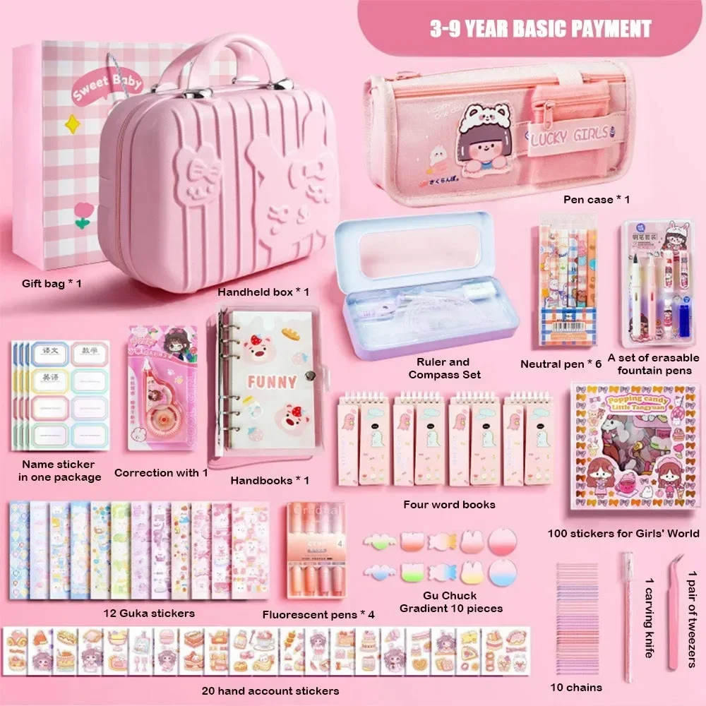 

Розовый набор канцелярских принадлежностей