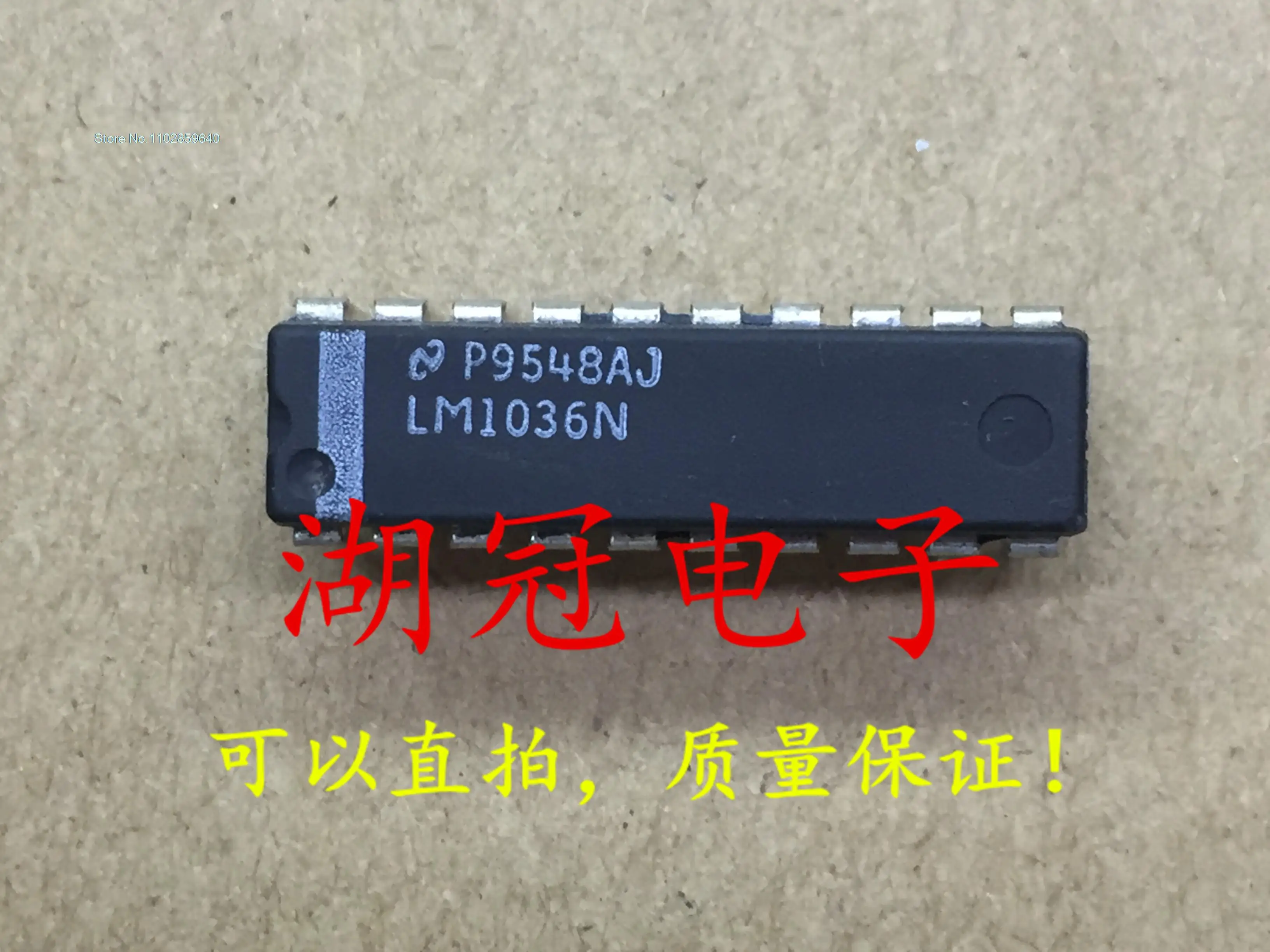 

LM1036N DIP IC